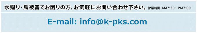 お気軽にお問い合わせ下さい。TEL:046-251-1852 FAX:046-251-5687